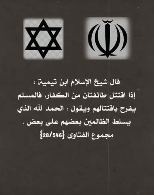 Freedom_1919_'s tweet photo. @ShehadehBa62115 @alqrny09855661 هؤلاء الي ذبحوا الاطفال المسلمين مثل اليهود و انت تتعامى عنهم https://t.co/FrTe4VHlt5
