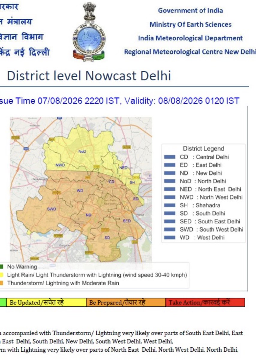CBhattacharji's tweet photo. #DelhiRain 
“Be prepared” is the Met’s advice for the next couple of hours.

Earlier, was in an @airindia flight which aborted landing cos of “heavy rain” at ~12.

Pumps on several roads. But where are they pumping the water to? https://t.co/fgTrHoA7Ak