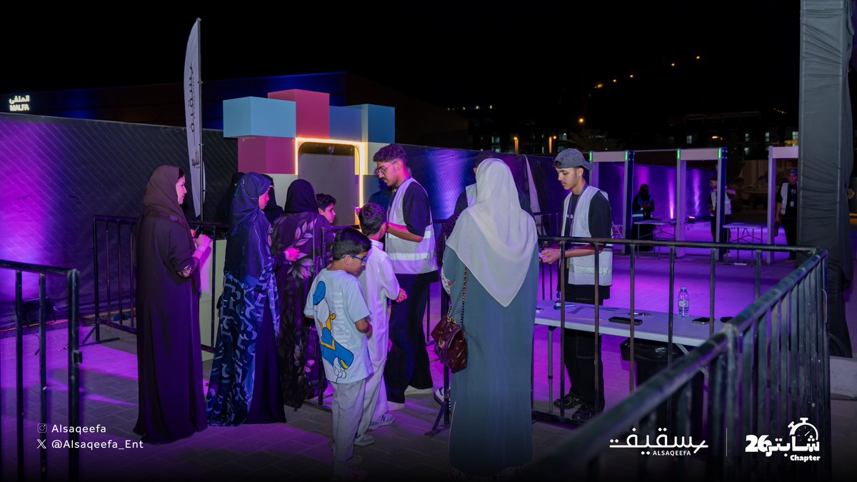 alsaqeefaa's tweet photo. وصول جمهور  #شباب_البومب لـ #chapter26

 وفرصة حضوركم لسا موجودة https://t.co/RlEEgDB0sg