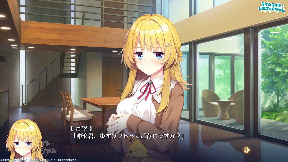 KaroshiMyriad's tweet photo. Fun fact: Yuzusoft's latest visual novel LimeLight Lemonade Jam referenced Sakura Miko's infamous incidents of accidentally opening Sanoba Witch on stream.

The incidents were also referenced in the VTuber Legend light novel (volume 1) and anime (episode 3). https://t.co/MvBRU60lfG