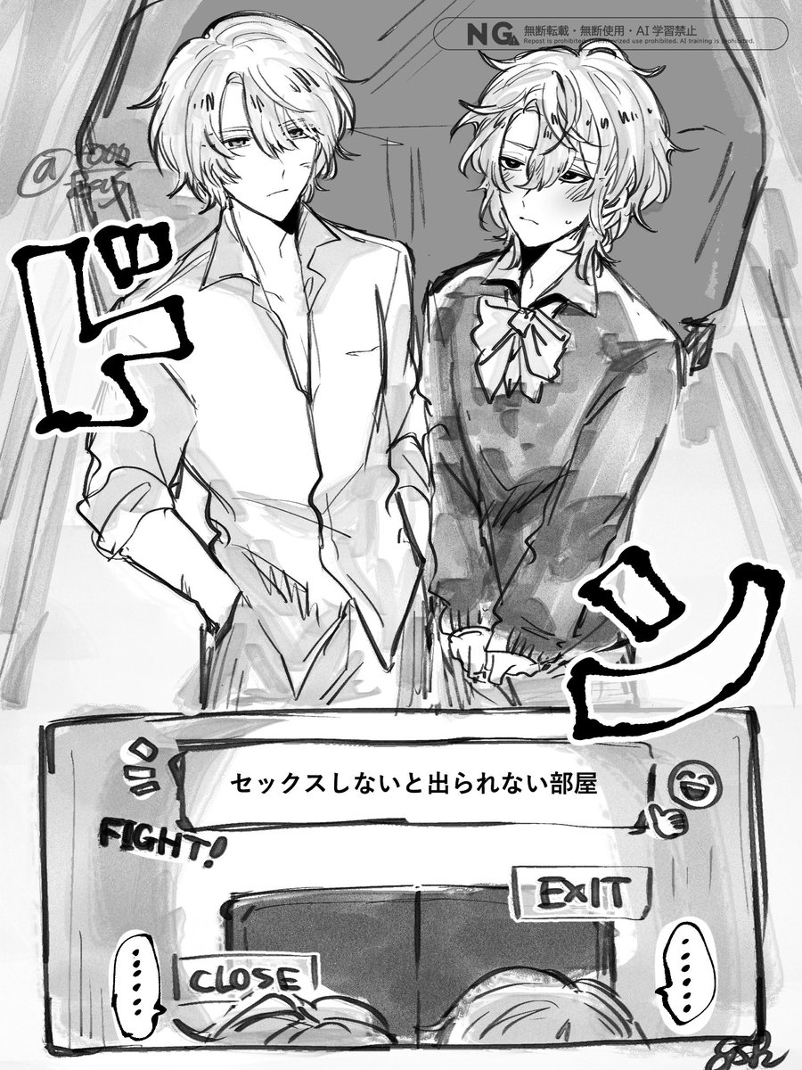 t000_kas's tweet photo. ティーン來潜とあの部屋🚪

※この状態で來潜ｾｸｼｰするには……と考えた結果 https://t.co/wjAhHQs0qu