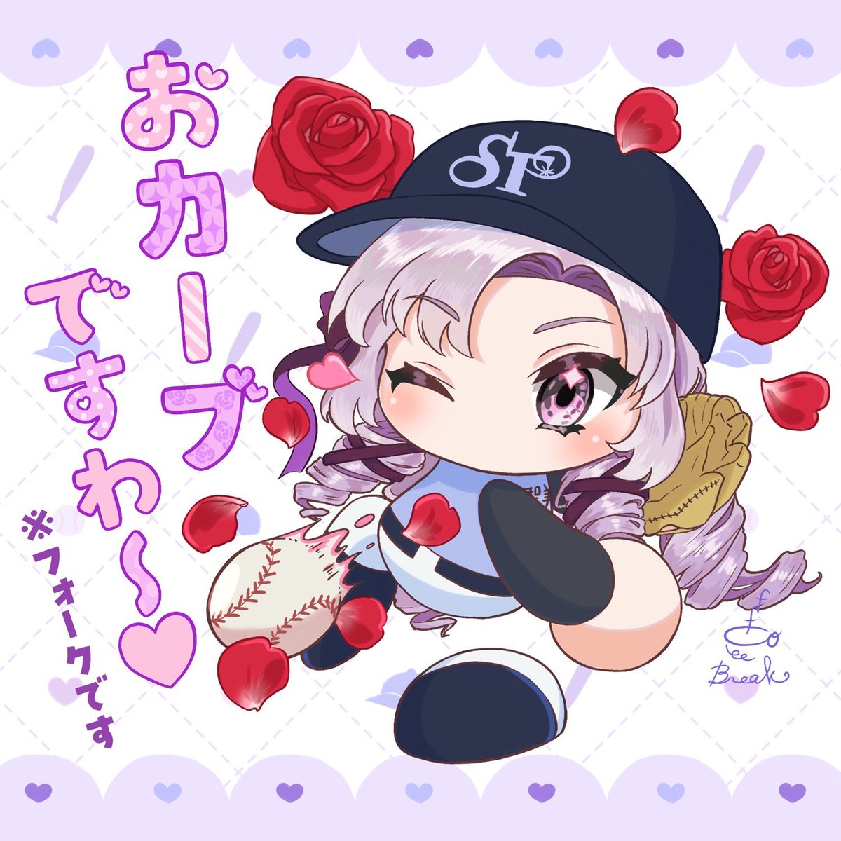 1000000lome's tweet photo. おはようございますわ🌞

今日から #にじ甲2026 本番❣
ちいさい大切に育てられたわたくし🦂が
おファビュラス🦋🦋に頑張ってくるそうですわ❣
応援してあげてくださいね😊

#coffee_b_r 様から⚾✨ https://t.co/e6f4sTOMg1