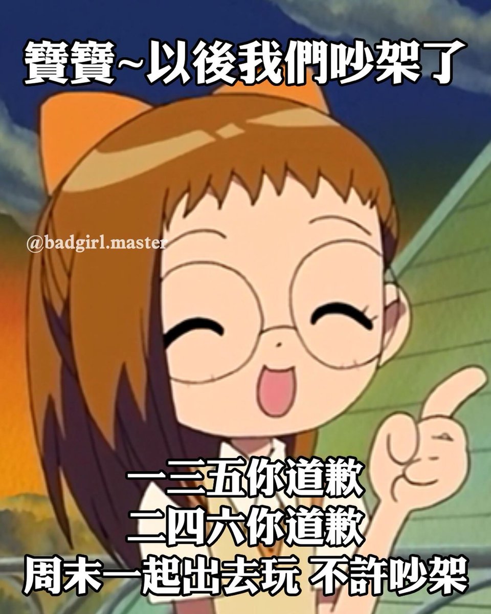 badgirlmaster's tweet photo. 這不是自律那什麼才叫自律

#渣女語錄 #渣女 #幹話 #幹話語錄 #嘴砲 #男女
#男性 #女性 #梗圖 #撩男 #綠茶 #渣女文案 https://t.co/yiqzigKFTz