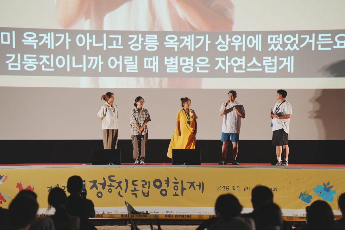 JIFF_kr tweet picture