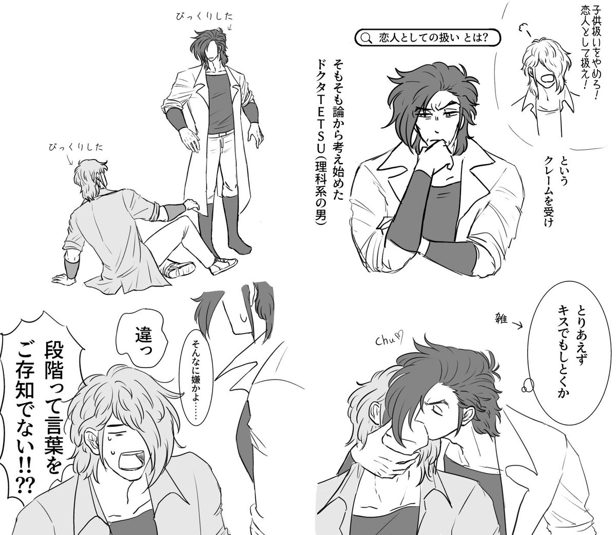 yfyy3744's tweet photo. 譲とテツ　テツが悪い(標語) https://t.co/UwmoGcmaJs