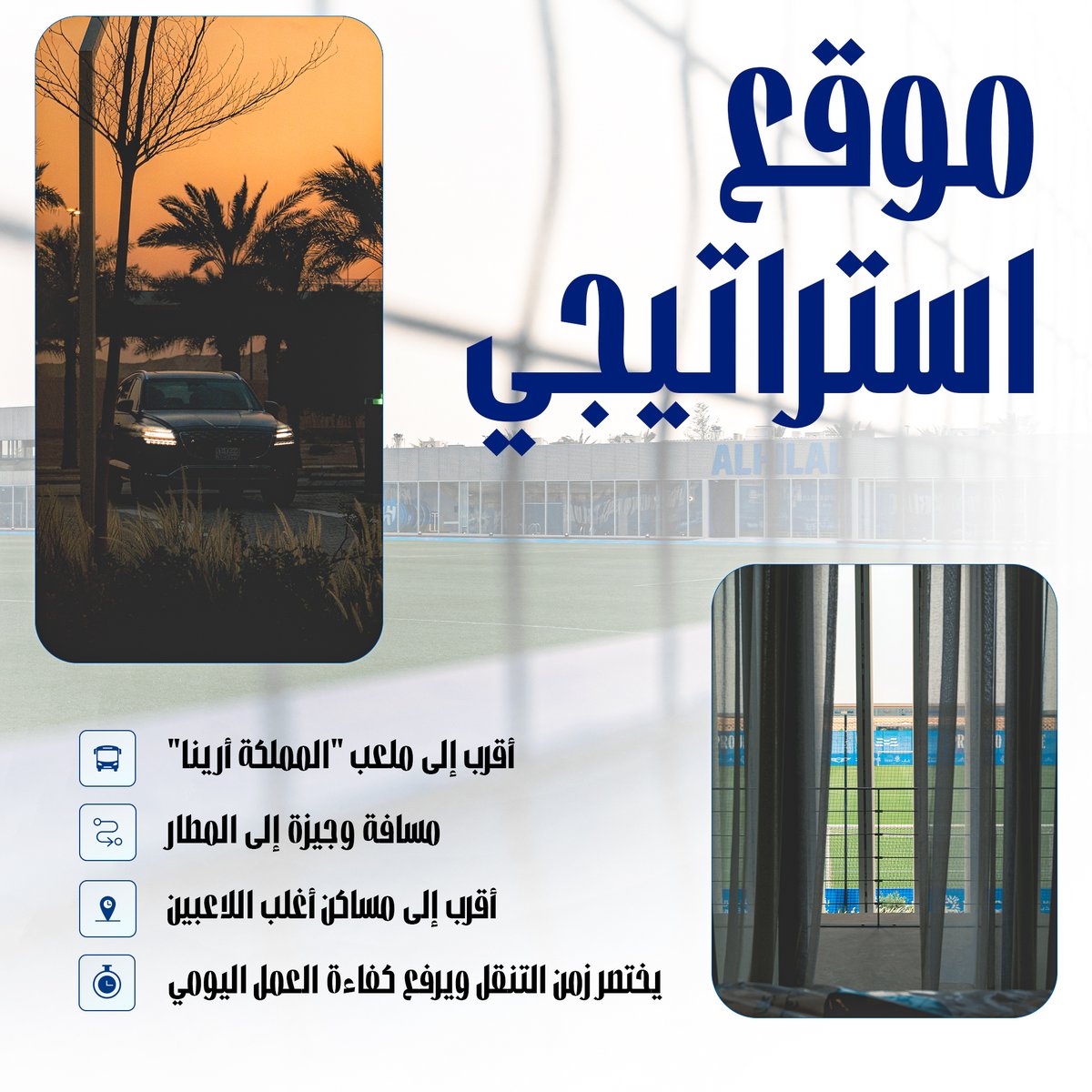 Alhilal_FC's tweet photo. 🔹 "مركز الماجدية الرياضي".. من الرؤية إلى الواقع 🔝🤩