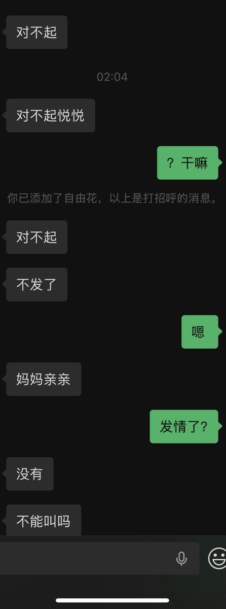 tui53578's tweet photo. 终于成为你害怕失去的人了 哈哈哈哈哈哈哈 https://t.co/1qsItSYQ5c