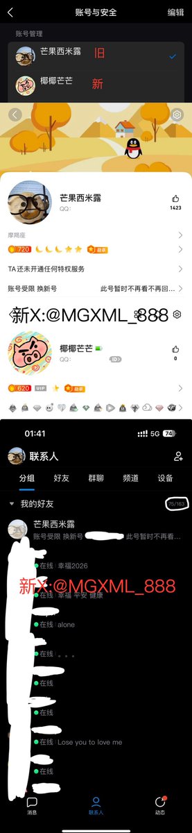 MGXML_888's tweet photo. 大家好 不知道大家有没有熟悉这个头像和 ID 原账号@MGXML_P 可能是因为 IP 不稳定变化异常和前几天晚上清理僵尸账号短时间内取关太多人被判定为机器人 导致账号被悄悄限制 没有任何冻结正式通知 所有途径完全无法登录 连登录账号申诉都不可以 申诉了也是一堆无用的废话 特开此新号 https://t.co/yDK9AiTD9x