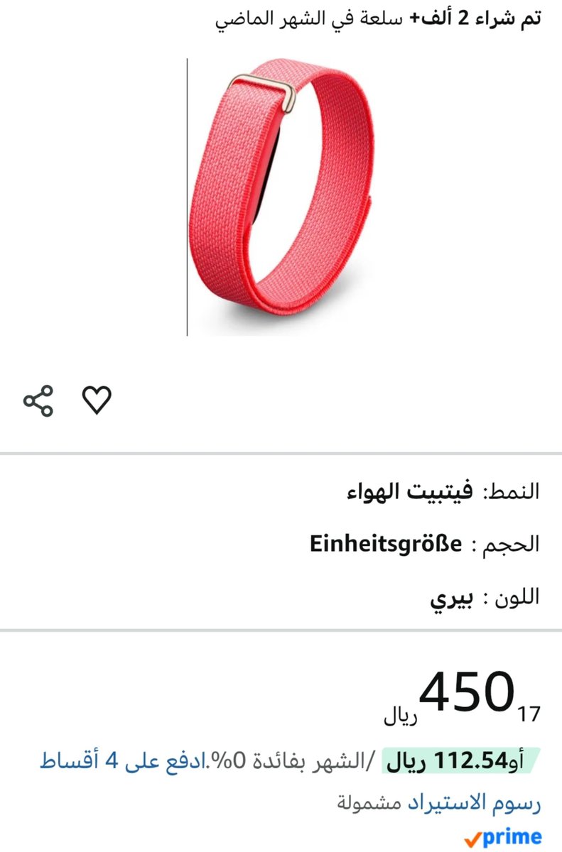 Tawfeer_Offers's tweet photo. رجع محبوب الكل اتوفر ثاني وتقدر تقسط بدون فوائد 

رابط المنتج https://t.co/4b79zum4PX https://t.co/pzSJZJJ1u3