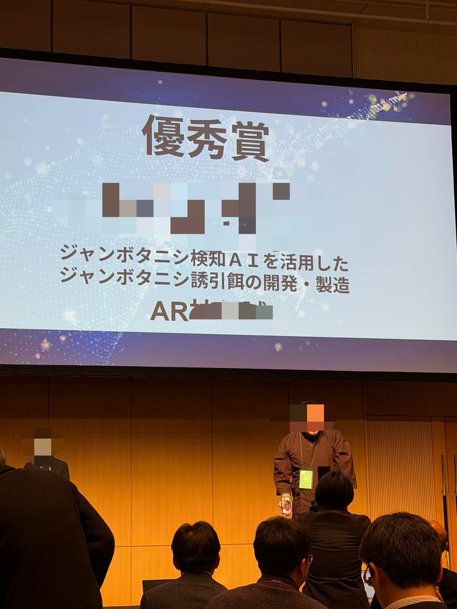 FrexShared's tweet photo. 某学歴廚のYoutubeが話題になってるけど、NEDOで58人採択された際、約半数が東大、全体の2/3ぐらいが旧帝だったよ。

一年尋常じゃない努力して最終報告で2位を取った地方国立がこの私だよ。

学歴差別とかする動画見るより、自分に対して血反吐吐くような努力をすればどこの大学でも戦えるよ。 https://t.co/Kz9VrchghD