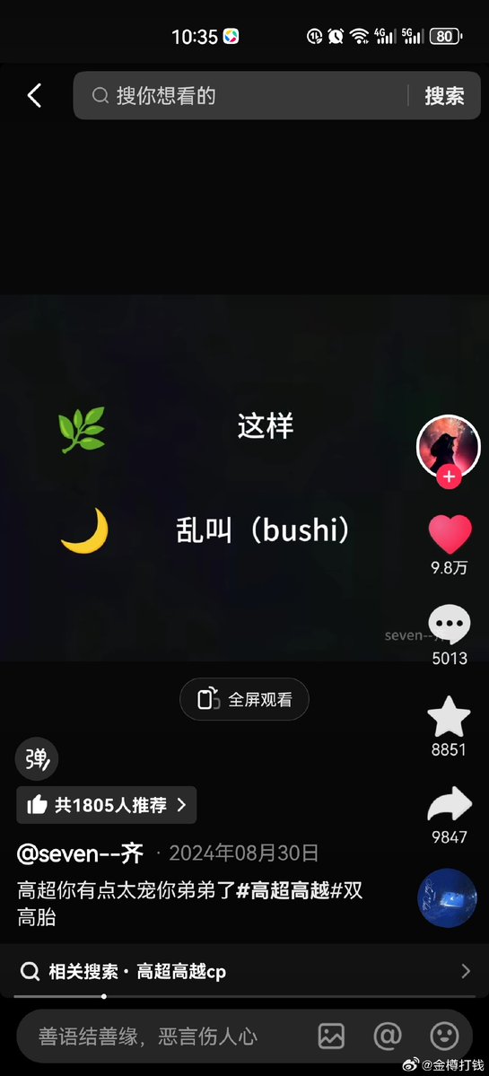 fishnet56's tweet photo. Missing the person who makes your days brighter A quick video call, a shared playlist, or a silly voice note can close the distance. Small things mean the most when you’re far apart https://t.co/jR9n3RYQpj