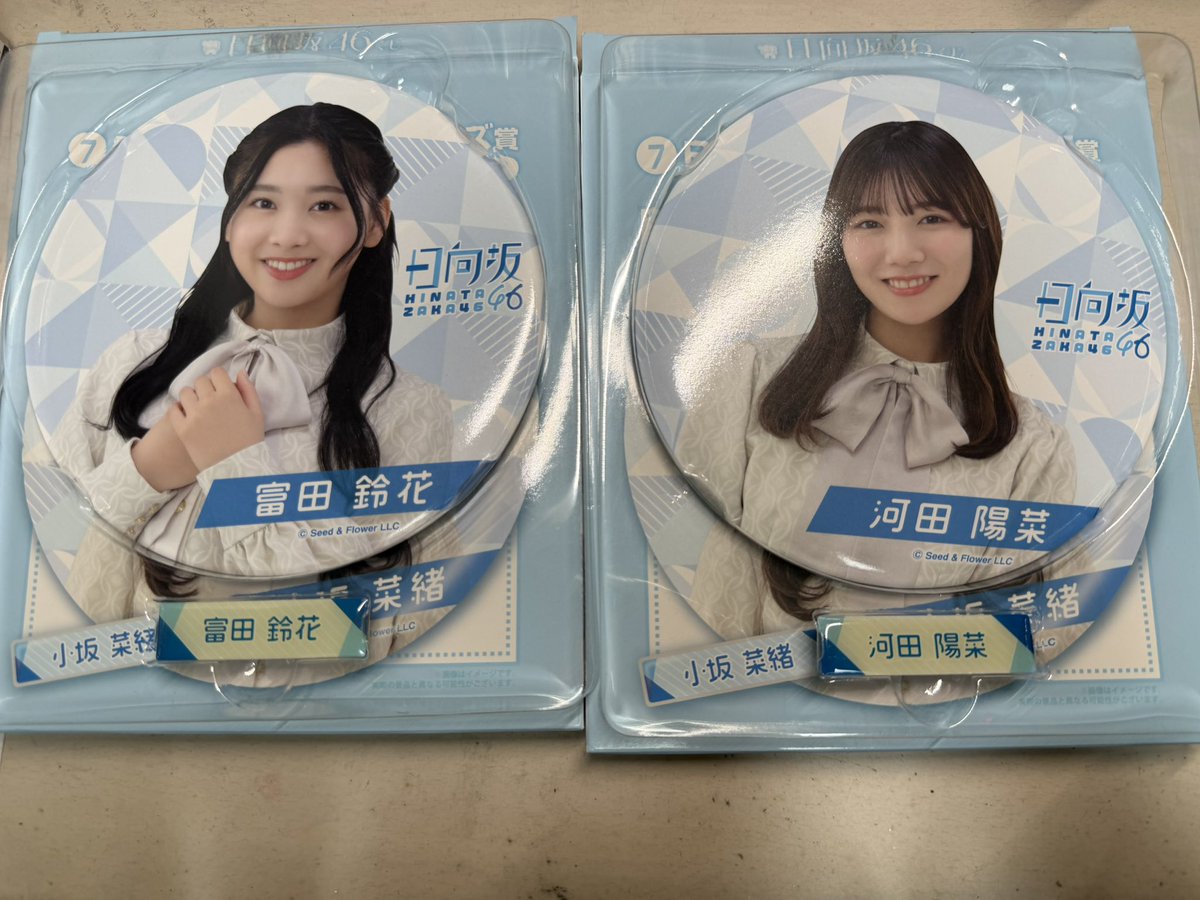 fukaaaa_524's tweet photo. 日向坂46 櫻坂46 缶バッジ アクキー ローソン LAWSON

譲 画像のもの
1枚目 未使用ですがネームピンズが変色しています。外箱に汚れありです

求 買取 お値段ご提示ください

好きな方に持っていてほしいので安めの価格で取引いたします
メルカリでの取引となりますので、まとめ買いでお安くいたします https://t.co/l9HMb9gQp7