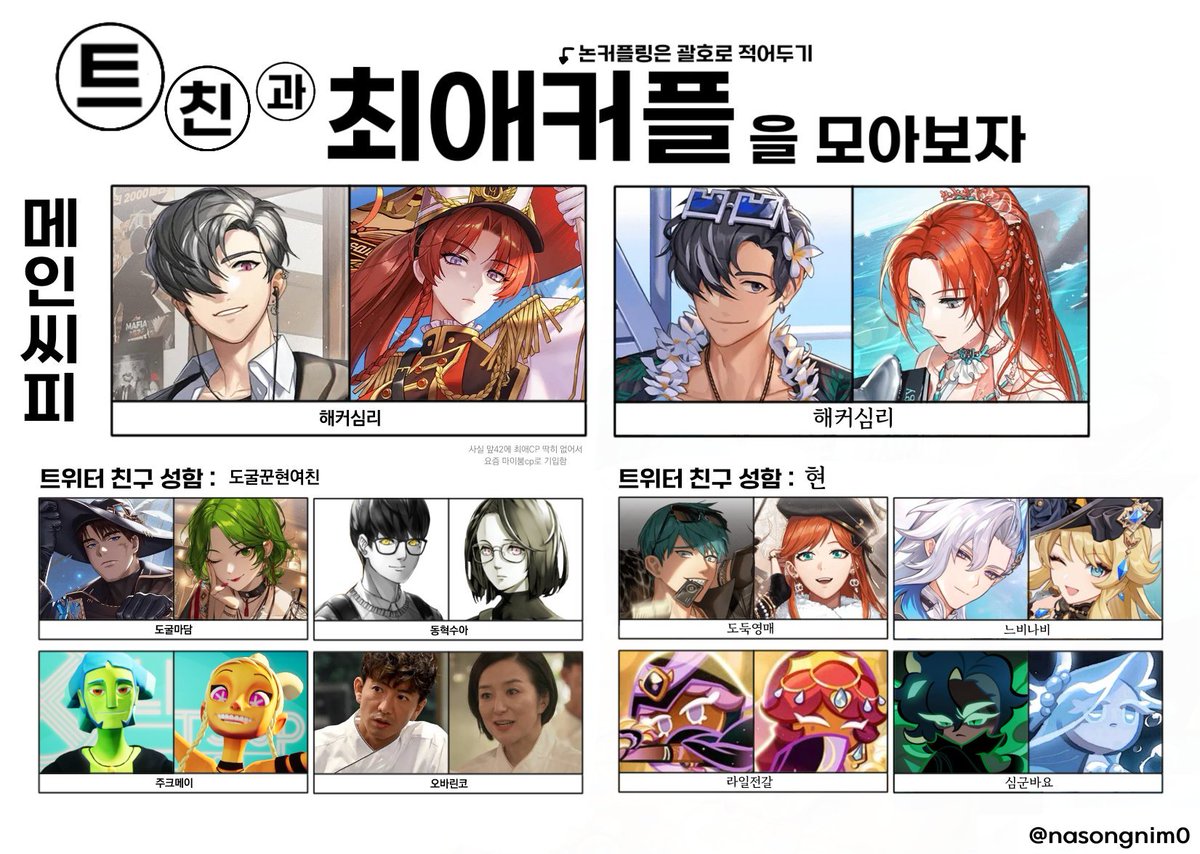 AM_06_23's tweet photo. 그렇습니다 https://t.co/KWmwdvNq8F