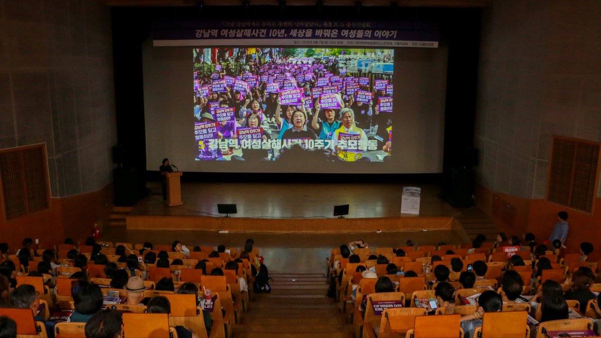 seoulwom's tweet photo. "세상을 바꾸고자 하는 우리들은 10년 전 하나의 선을 넘었습니다. 더 이상 침묵하지 않고 함께하겠다는 하나의 선을 만들었고, 우리는 다시 이전으로 돌아가지 않을 것입니다."

약 200명의 참가자분들과 그 어느 때보다 뜨겁게 진행된 출판기념회&amp;북토크!

👇자세한 후기는 타래로 이어집니다👇 https://t.co/FjMXPj3M5r