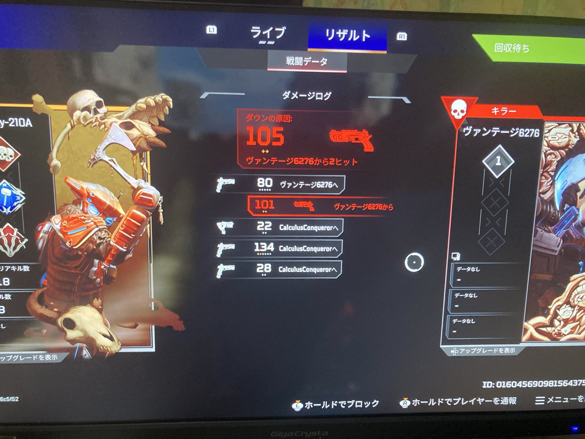 Vunia_A's tweet photo. botロイヤル来たらbot強すぎワロタ https://t.co/XQ01bfinuS
