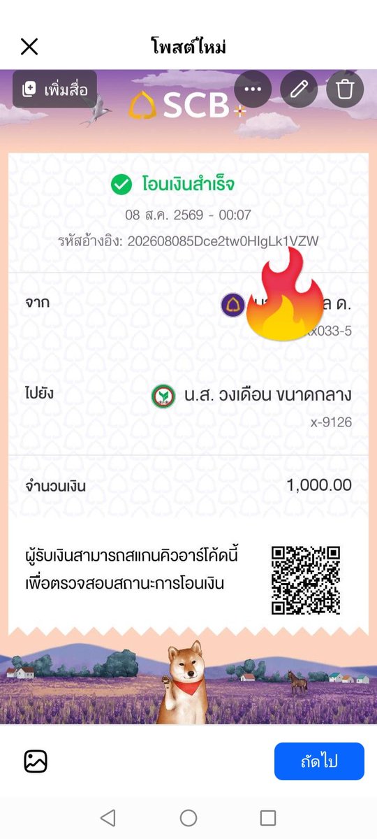 Hid48621985's tweet photo. #รับงานเคหะบางพลี​ อีสัสนรกชิงหมาเกิดตัวนี้หลอกลวงคับอย่าไปเชื่อมันรอทั้งคืนก็ยังไม่มาเงินที่มึงได้จากกูไปกูขอสาบแช่งให้มึงเจอแต่ความวิบัติ​หายนะ https://t.co/pGBwFLa9Y5