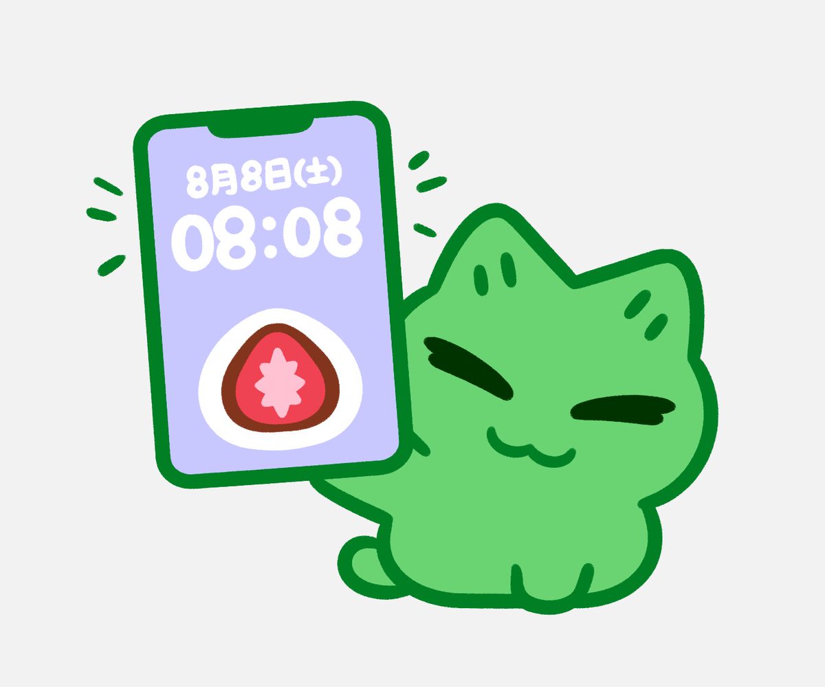 ujyunyan's tweet photo. れいわ8ねん　8がつ　8にち　8じ８ぷん
8がいっぱい…！ https://t.co/N2Tjaz6Tj6