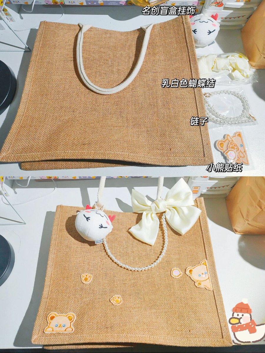 TESSYMCCALLIN1's tweet photo. DIY a cute linen phone pouch in 10 mins—no sewing machine needed! Grab old fabric, scissors u0026 glue, then follow the step-by-step guide on my blog. Perfect for small gifts or a quick room refresh https://t.co/Aa3ShuIzRN