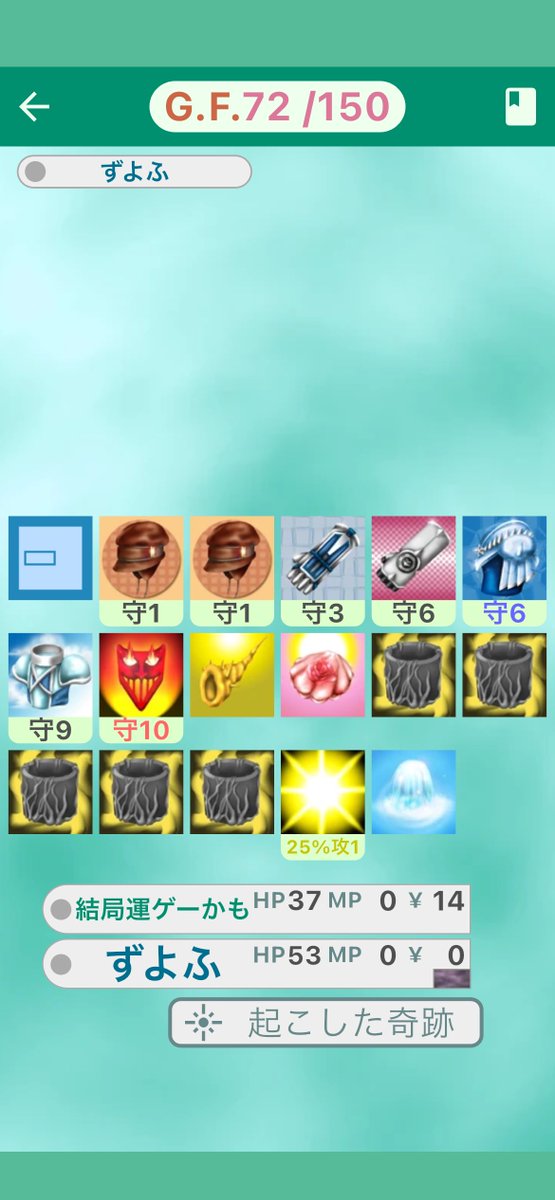 mcyobn's tweet photo. あぶないウス5個マジでおかしいだろWWWWWWWWWWWWWWWWWWWWWWWWWWWWWWWWWWWWWWWWWWWWWWWWWWWWWWWWWWWWWWW https://t.co/HIR3xtKgR8