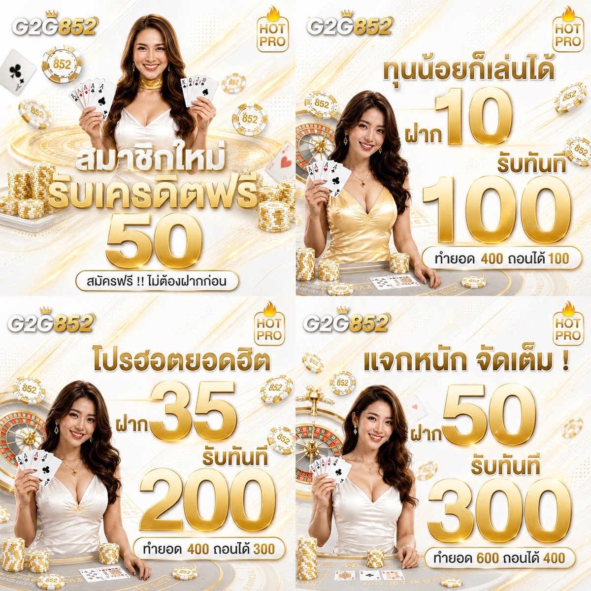 gujokerV1's tweet photo. #เครดิตฟ���ี50 #g2g852

▪️ แจกเครดิตฟรี 50 บาท กดรับได้เอง

📍 พิเศษ ฝาก  10  รับทันที  100
📍 พิเศษ ฝาก  50  รับทันที  300

📲 สมัคร : https://t.co/z76SDJvrQO

กดใจ + รีทวิต + คอมเมนต์ #แจกจริง https://t.co/zAw9W6fT32
