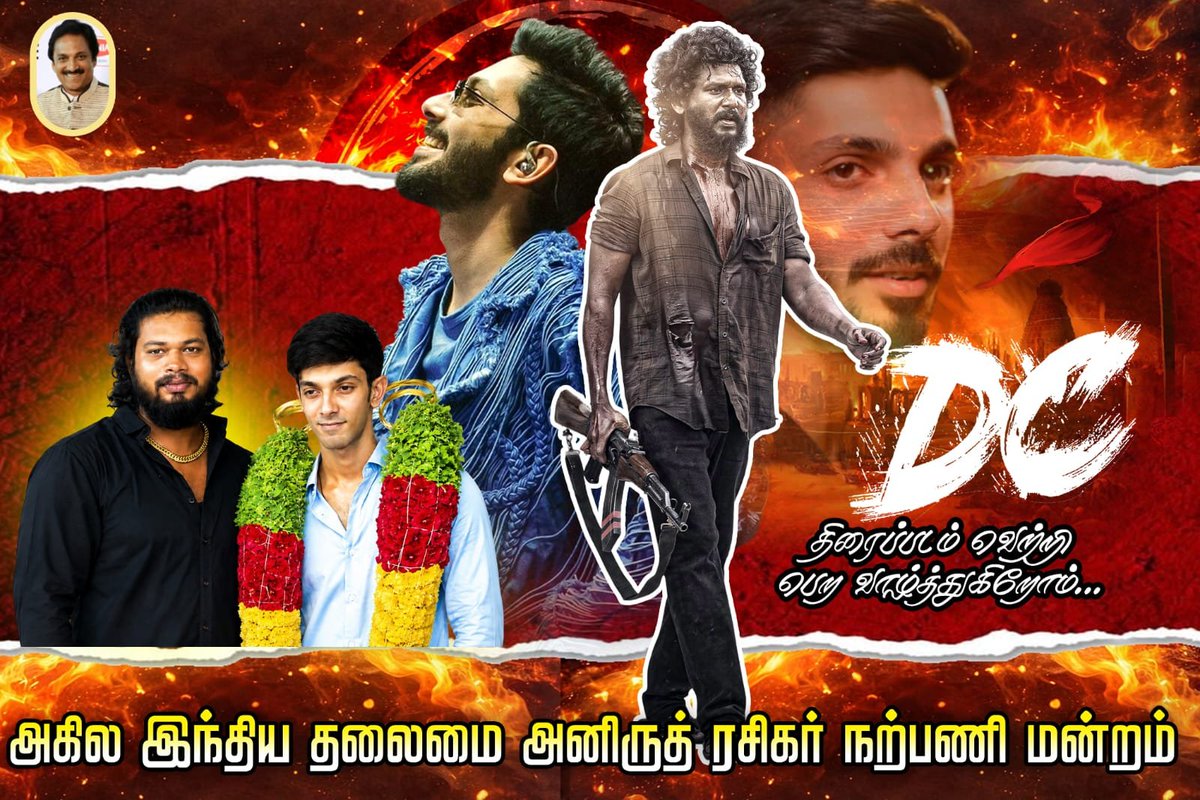 anifansofficial's tweet photo. Wishing you a massive blockbuster release, @anirudhofficial sir ! 🎉 Your music always brings incredible energy to the big screen.All the very best to you and the entire team! 🔥🎶 #DC #Anirudh #Lokeshkanagaraj #Arunmatheshwaran https://t.co/0Q0EjY8r9j