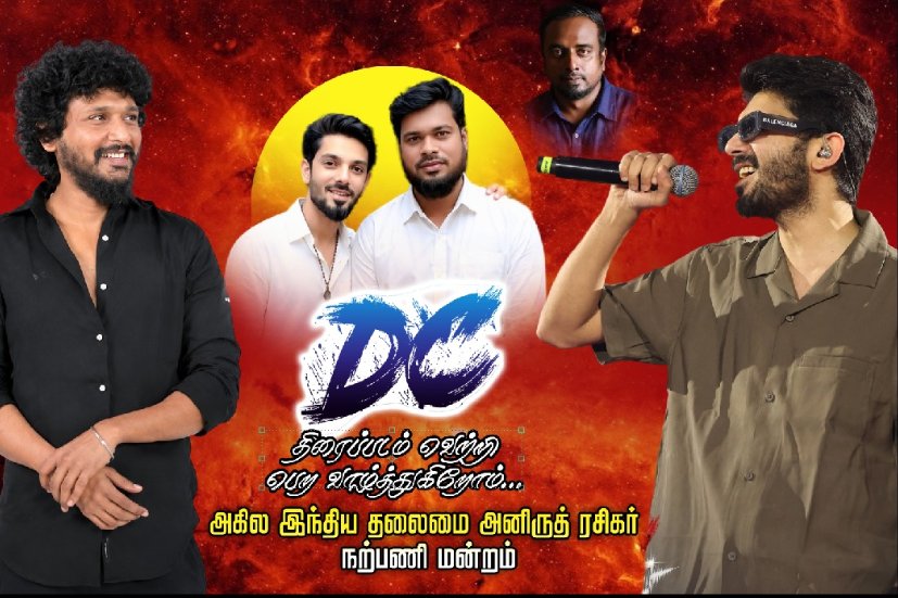 anifansofficial's tweet photo. Wishing you a massive blockbuster release, @anirudhofficial sir ! 🎉 Your music always brings incredible energy to the big screen.All the very best to you and the entire team! 🔥🎶 #DC #Anirudh #Lokeshkanagaraj #Arunmatheshwaran https://t.co/0Q0EjY8r9j