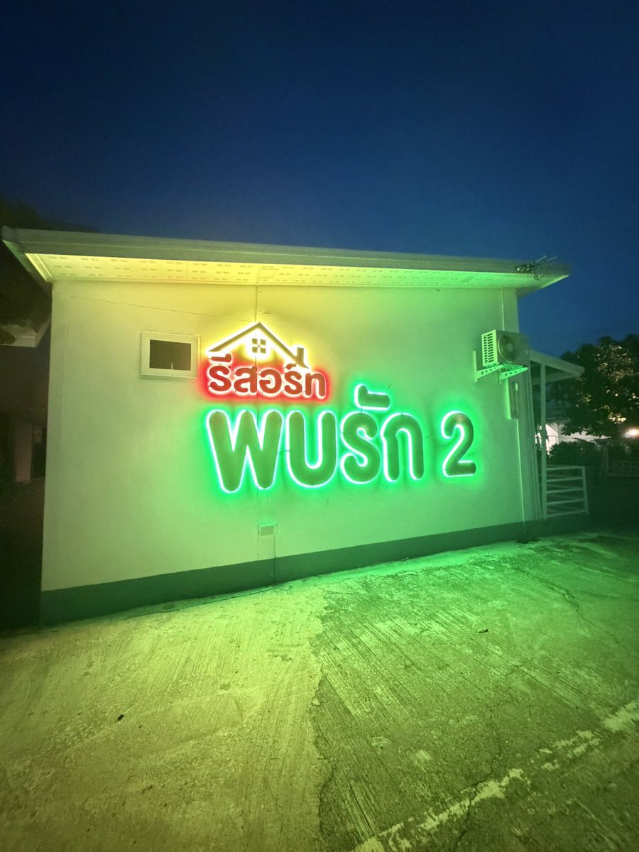 Nuttycy4's tweet photo. ห้องว๊างงง  มาหาจิ💦😂
#นครสวรรค์
🆔ber7788. https://t.co/Ocy4e18GWI
