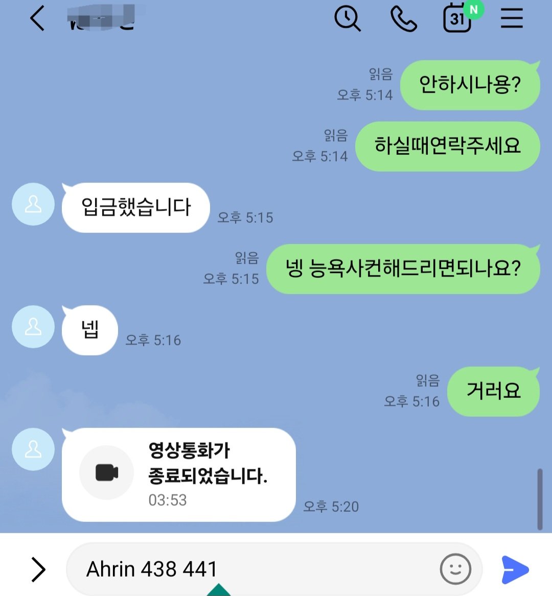 ahrin438's tweet photo. 이 시간에도 계속 라관합니다
노캠이구 펨돔컨셉으로 음성 능욕,사컨해요
3분 1.0 5분 1.5. #라관 https://t.co/hGhMsmTTEf