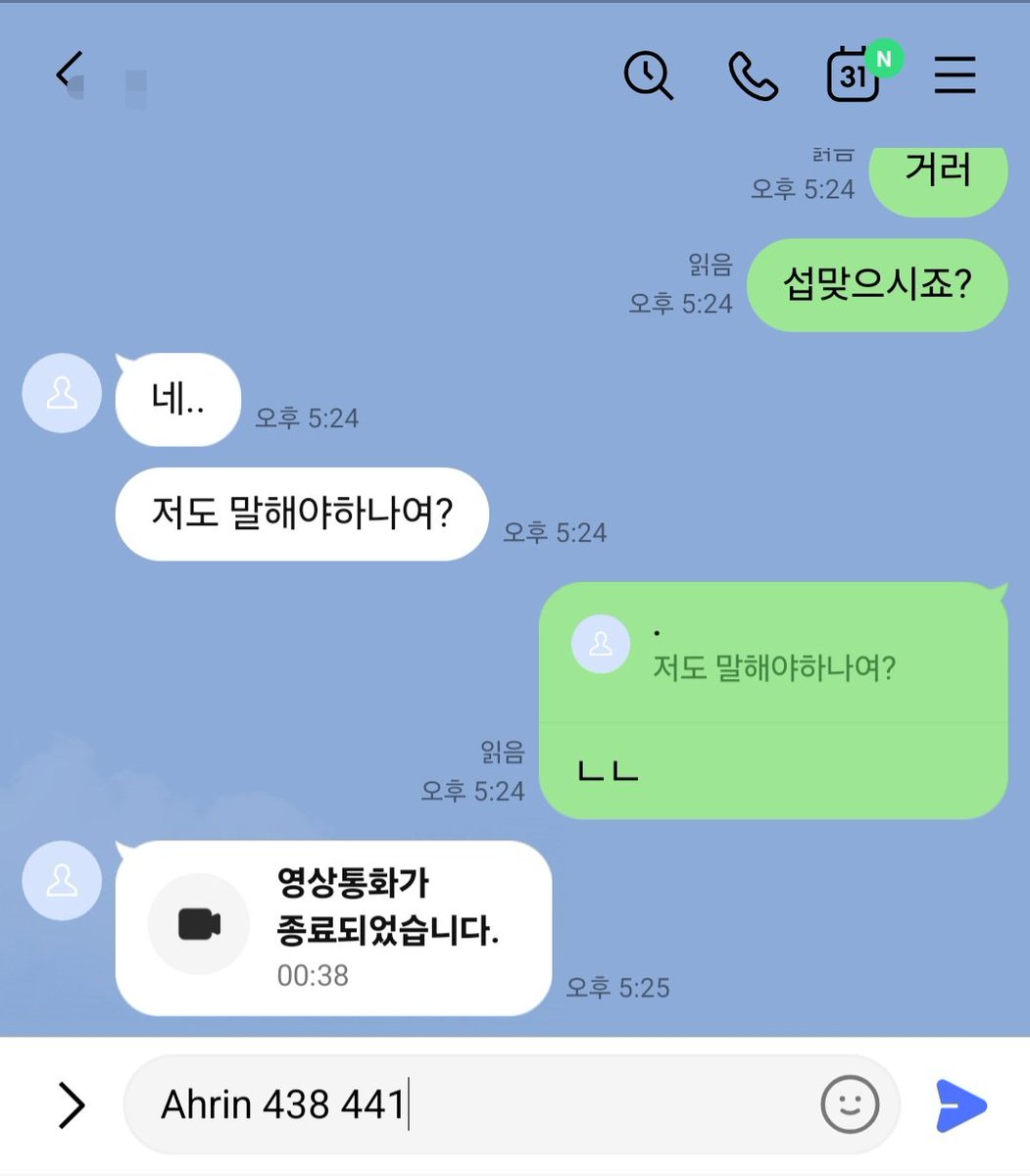 ahrin438's tweet photo. 이 시간에도 계속 라관합니다
노캠이구 펨돔컨셉으로 음성 능욕,사컨해요
3분 1.0 5분 1.5. #라관 https://t.co/hGhMsmTTEf