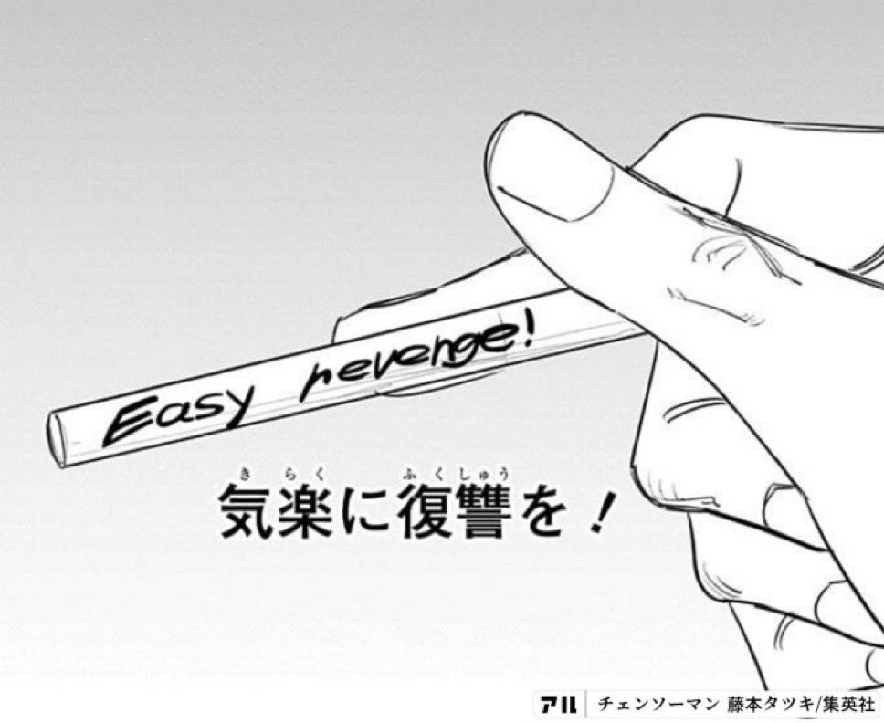 rx_l3v's tweet photo. https://t.co/owTOX5NRu0