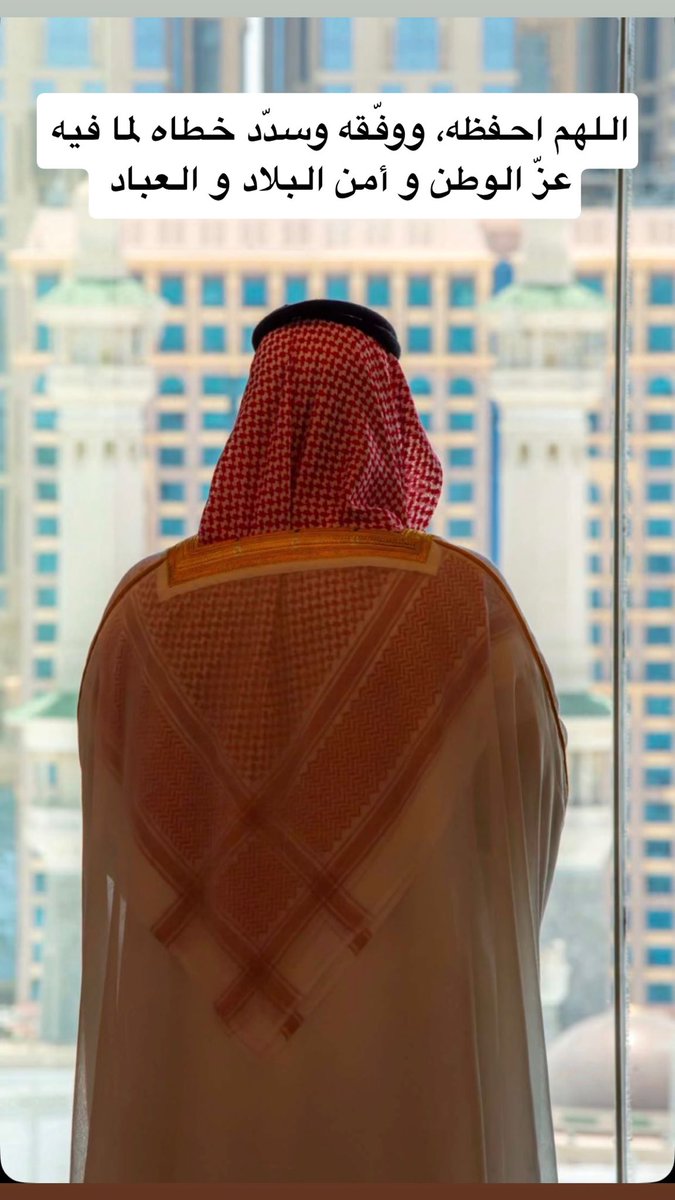 ialkenani1's tweet photo. #محمد_بن_سلمان‌ https://t.co/xxpAGZFtpo