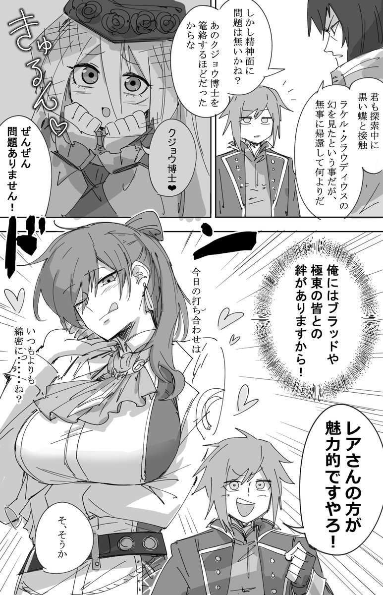 kankan33333's tweet photo. 博士姉妹 https://t.co/oCWd80iHbd