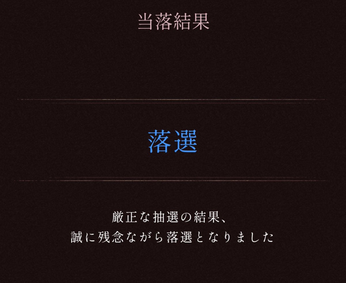 naktd31's tweet photo. 悲しい… https://t.co/aWulawDFGn
