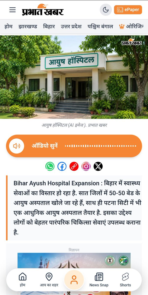 JduAryanPatel's tweet photo. https://t.co/5NyISKSVkX