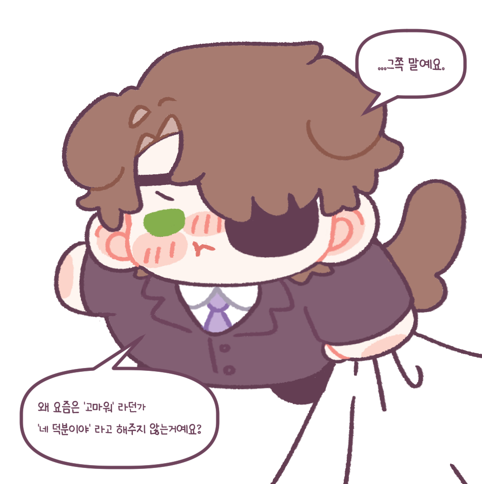 Scared_dino's tweet photo. 저기요. https://t.co/xYMLHiEKjC