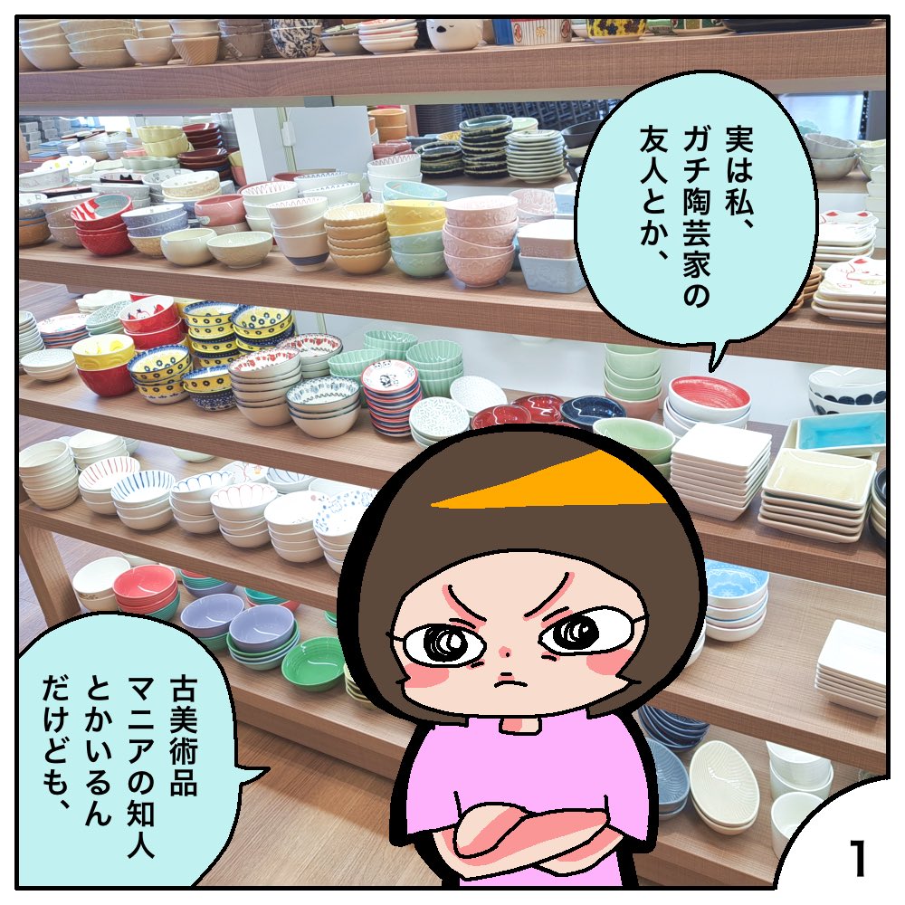 miso_otome's tweet photo. セリアの食器マジ良くないですか？ ほどよくオシャレなんですよマジで。このクオリティでALL100円ってすごくない？ いや件の友人知人から数十万とかの陶磁器の話よく聞くんですけど私はあえて好んでセリアを選びたいと思っています。言えんけど笑 https://t.co/NWvuX3fy2e