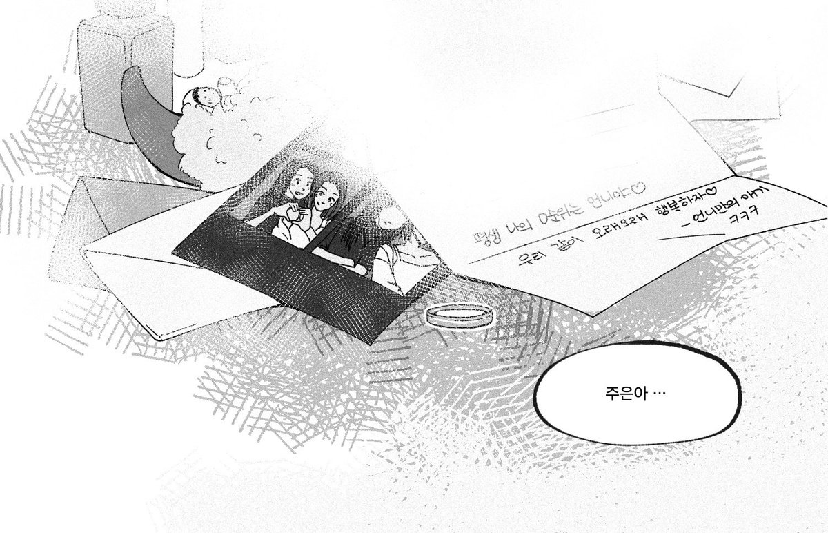 nutxabout's tweet photo. 우앤주
이별 https://t.co/EsNQHdjN6N