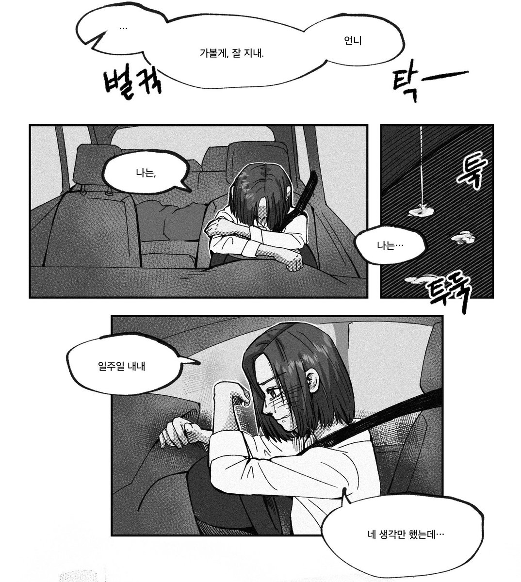 nutxabout's tweet photo. 우앤주
이별 https://t.co/EsNQHdjN6N