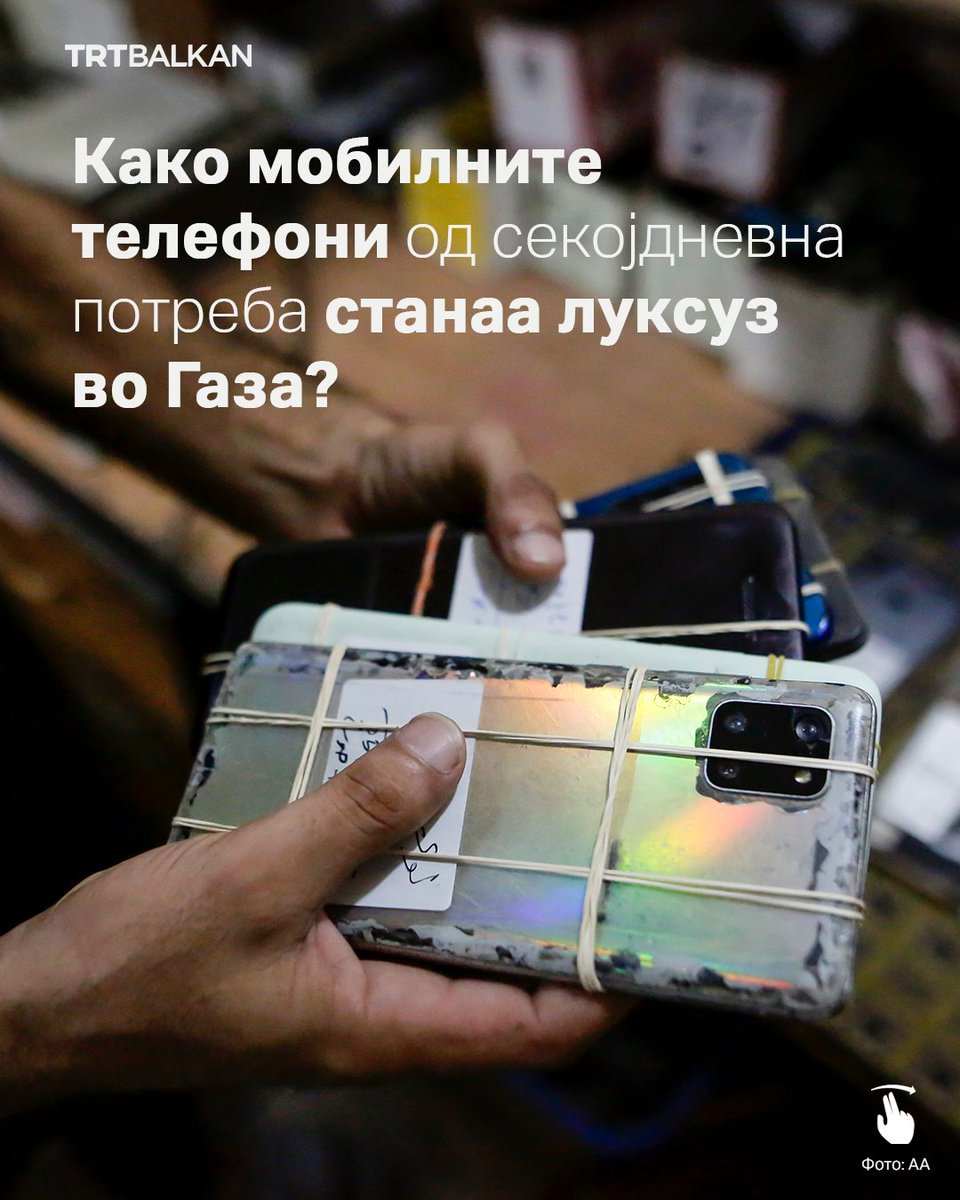 TRTBalkanMK's tweet photo. На фотографиите е сервис за поправка на телефони во Појасот Газа – област каде што израелската војска веќе повеќе од две години спроведува деструктивни воени операции и одржува блокада, поради што паметните телефони, инаку една од основните потреби во секојдневниот живот, всушност станаа луксуз.

Бидејќи израелската блокада го оневозможува влезот на мобилни телефони и резервни делови во Газа, трошоците за поправка драстично се зголемија.

Поради големиот недостиг на резервни делови, дури и старите, отфрлени телефони се продаваат на црниот пазар по цени што повеќекратно ја надминуваат нивната првобитна вредност. Во услови на масовен недостиг на готовина, мобилните телефони и компјутерите станаа неопходни за вршење банкарски трансакции и секојдневни купувања.