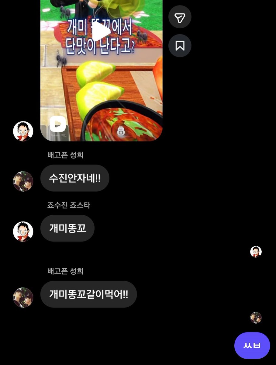 imurs2cmd's tweet photo. 개미똥꼬먹는소녀들 #개미똥꼬 #단맛나 https://t.co/3QuYNW9iyK