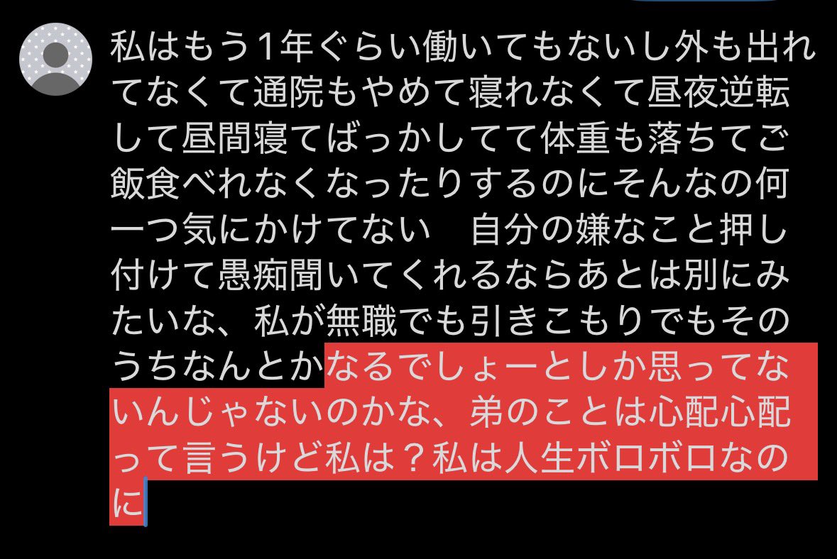 ixfjam's tweet photo. https://t.co/S3Iyz5Z6Ap