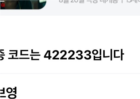 yedMarks's tweet photo. 제노아니여 ? ㅎ https://t.co/pZXGY5VwqX