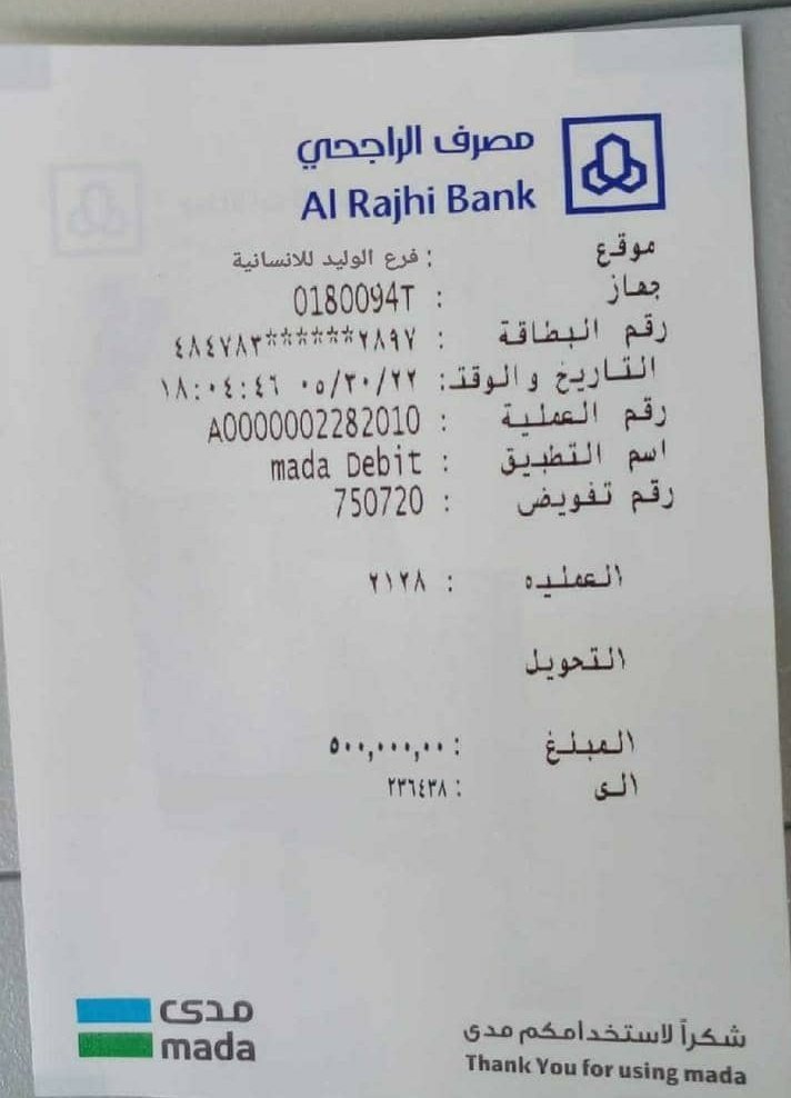 lmya_alansnyt's tweet photo. #اتفاقيه_مكه_للدفاع_المشترك
سؤال صريح:
لو جاك اليوم 1 مليون ريال
ما أول شيء بتسويه؟
① سداد ديون
② مساعدة العائلة
③ مشروع
④ ادخار
اكتب اختيارك و(تم). https://t.co/DKi80dcwuD