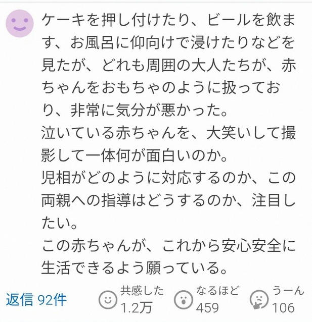 Debora24228010's tweet photo. テイト編最後の『今も昔も…な』のシーンがボイス再現されたのは感無量
その後瓦礫が落ちる音に涙が出る😢
声帯を酷使される台詞が多くチョイスされてたのもあるけど
あのデシベルを近距離で聞いていたサカモトさんのお耳👂📢🐕 https://t.co/z3OvgBeujK