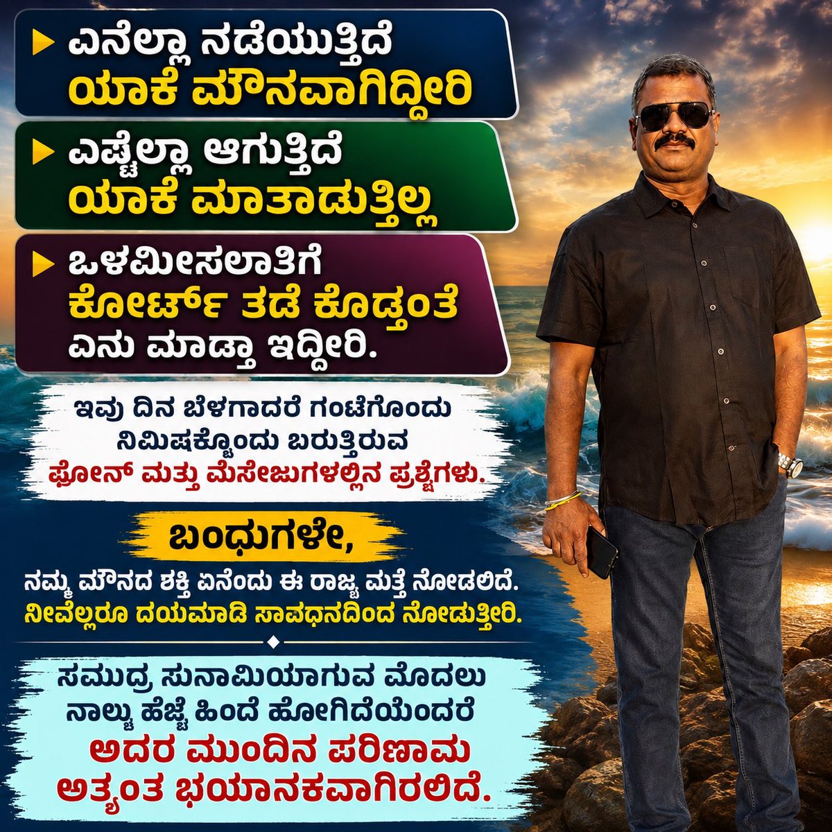 BRBhaskarPrasa1's tweet photo. https://t.co/WGkiCalP57