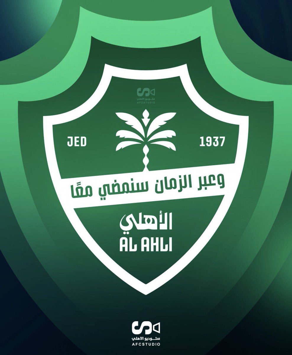 AFCStudio1's tweet photo. 🚨#️⃣ جماهير الأهلي تطلق هاشتاق تطالب فيه بالتعاقد مع لاعب محور.

الكل يشارك 🫵🏻🫵🏻💚💚.

#دعم_الاهلي_بمحور_مطلب

#دعم_الاهلي_بمحور_مطلب https://t.co/ZZ5UZR6Qv8