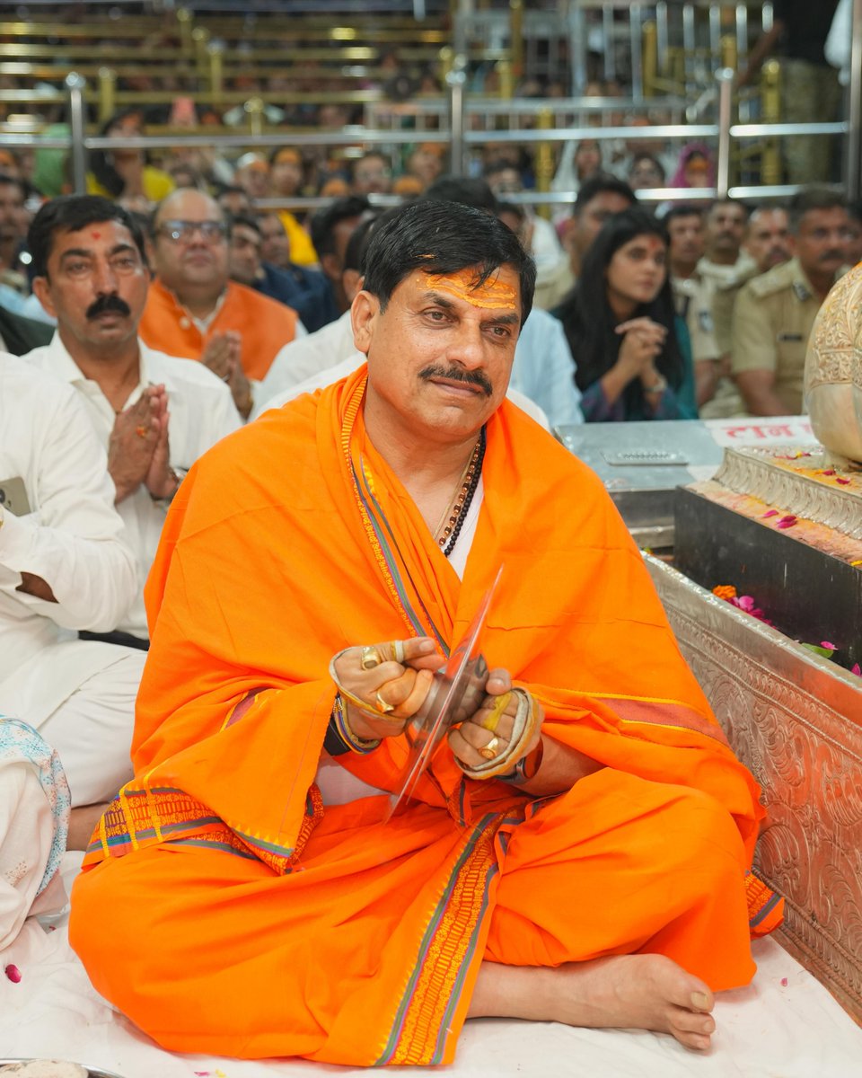 DrMohanYadav51's tweet photo. जय श्री महाकाल! 

आज उज्जैन में श्री महाकालेश्वर मंदिर में बाबा महाकाल की शयन आरती में सम्मिलित होकर दर्शन-पूजन किए।

बाबा महाकाल से सभी के मंगल एवं कल्याण की कामना की।

आरती उपरांत श्रद्धालुओं से आत्मीय भेंट कर उनसे बातचीत की। https://t.co/okPobNaEgO