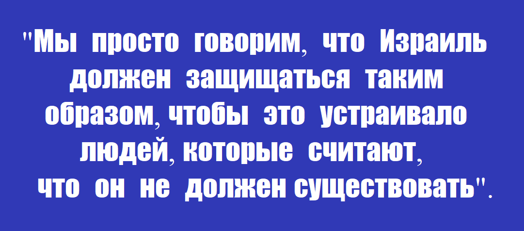abuviktor1's tweet photo. "Прогрессивная общественность требует от Израиля благородного самоубийства". 
Это сказал Сергей Довлатов ещё в 1981 году.
Ничего не меняется. https://t.co/jtL2lABOvE