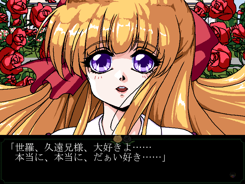 alicePC_9801's tweet photo. アリスソフト様の『夢幻泡影』の二次創作です。

差し支えなければ、当時のスタッフの方にお渡ししたいのですが、
方法がわかりません。 https://t.co/vc0fVVQymz