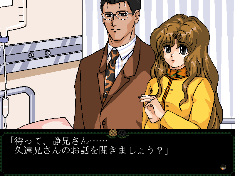 alicePC_9801's tweet photo. アリスソフト様の『夢幻泡影』の二次創作です。

差し支えなければ、当時のスタッフの方にお渡ししたいのですが、
方法がわかりません。 https://t.co/vc0fVVQymz
